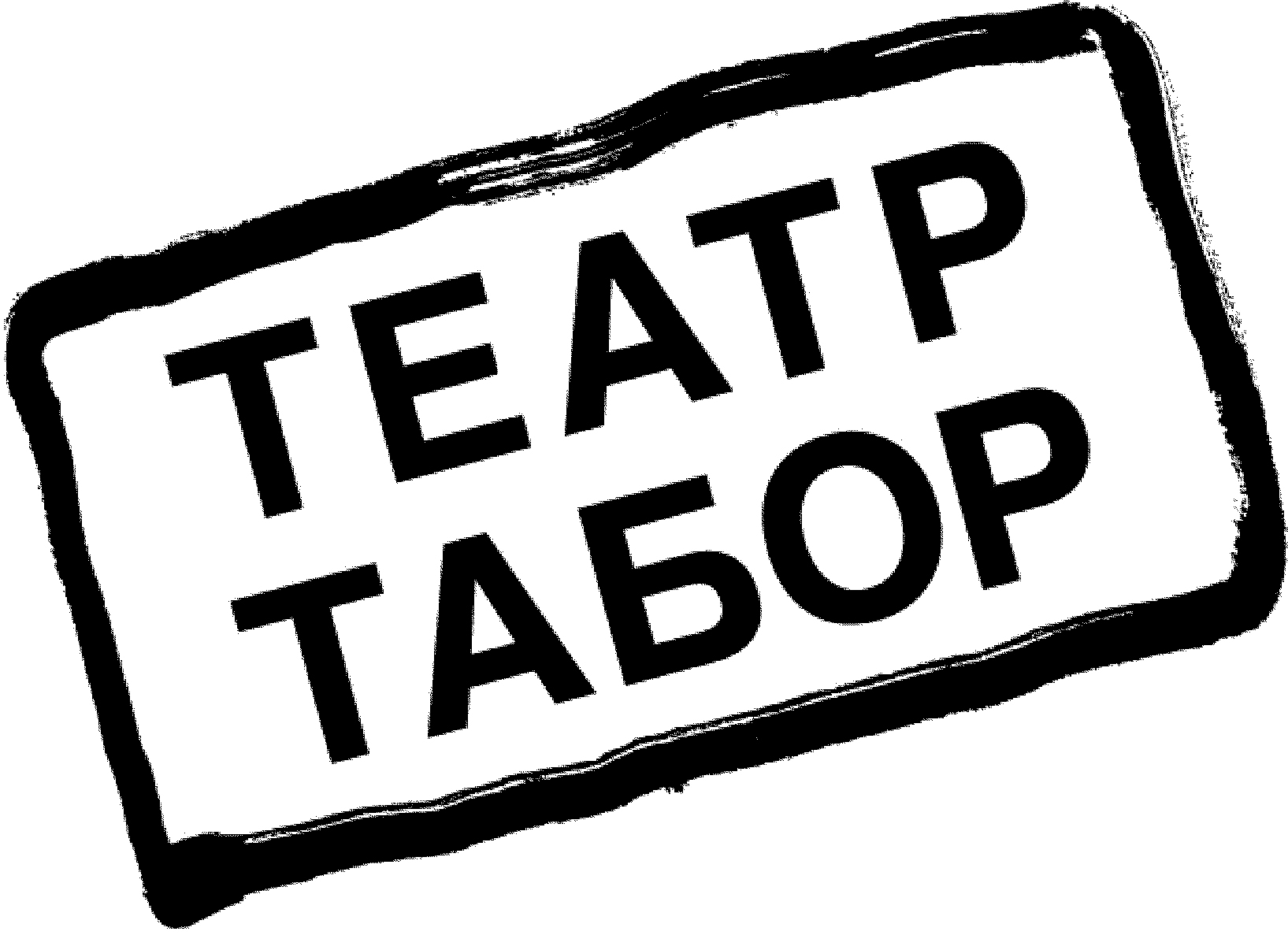 01f9cc250faed3571e7f7d1ccdc6ff14.jpg Theater Tabor
