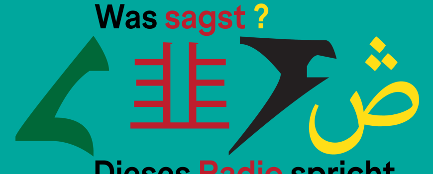 WasSagst -Banner
