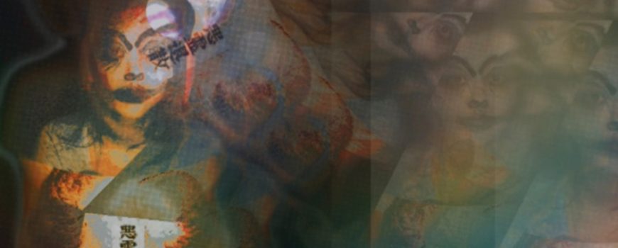 Flying Squabbit - Sufferinah Female Conspiracy