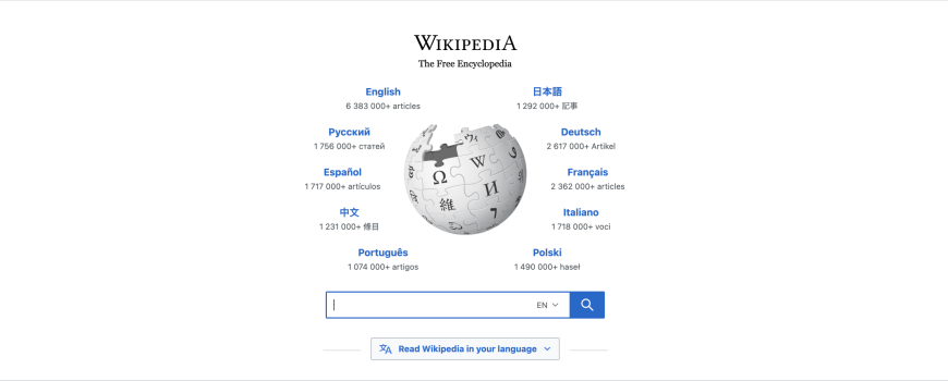 Wikipedia_Home_Page
